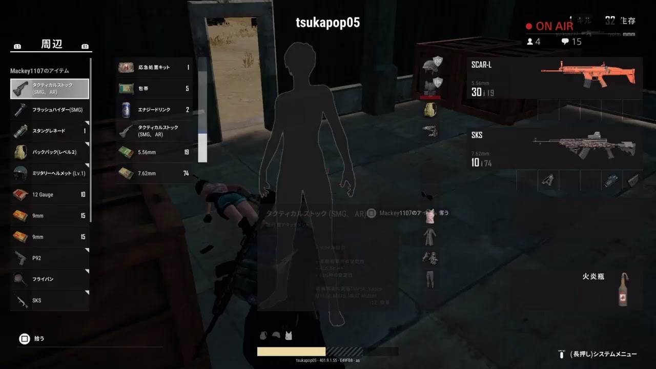 『PS4版PUBG』実況放送。昼の初心者ぱぶじー！♪