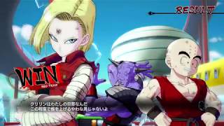 ドラゴンボール ファイターズ 町忍の惑星03 クリリン、１８号、ギニュー