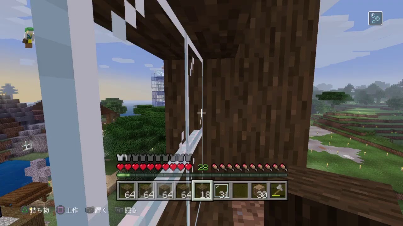 マインクラフト雑談［PS4］生配信！