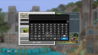 ブラックアウト民でマイクラ　PART0【マイクラ】【マインクラフト】【猛虎】