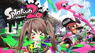 【スプラトゥーン２】２日目！初心者のスプラトゥーン(*´ω｀*)
