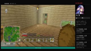 ［自由型の参加型］　ほのぼのマインクラフト　眠すぎ．．．．