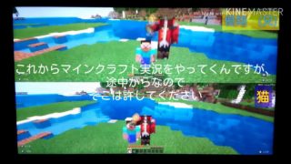 マインクラフト実況これから始まりモース