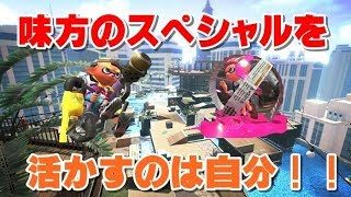【スプラトゥーン2】Xになる為の解説#1