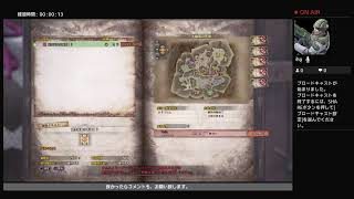 モンスターハンターワールドたのしく行こう編