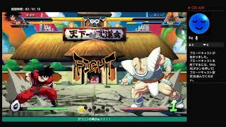 ＃ドラゴンボールファイターズZ♪