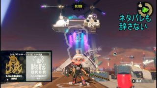 [スプラトゥーン２]サブ性3が行くラストフェス(ゆっくり実況)