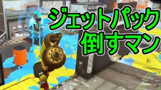 【ダイナモローラーテスラ】【日刊スプラトゥーン2】ランキング入りを目指すローラーのガチマッチ実況Season16-11【Xパワー2294ホコ】ウデマエX/ガチホコ