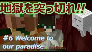 #6 Welcome to our paradise 平和主義的女のマインクラフト実況 ～100人の村を作ろう