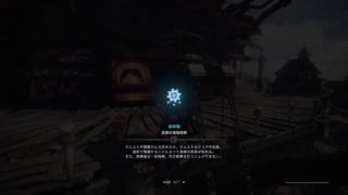 ＃モンスターハンターワールド、初見＆見所歓迎～少しやるぜー参加丸