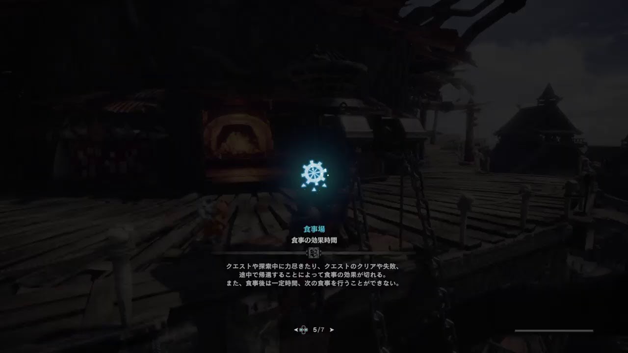 ＃モンスターハンターワールド、初見＆見所歓迎～少しやるぜー参加丸