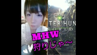 [MHW]モンスターハンターワールド素材集め～♪★うぃいいいいいいい