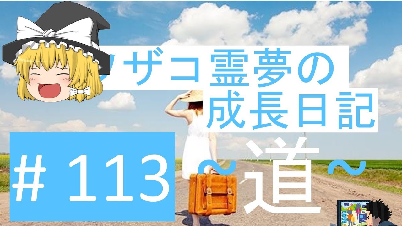 【スプラトゥーン2】ガチヤグラ道-A帯- #113