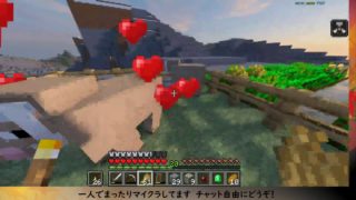 マインクラフト　一人でのんびり