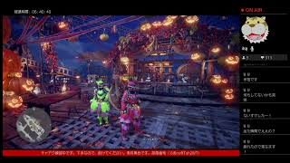 MHW モンスターハンターワールド チャアク練習中 参加自由
