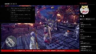 MHW モンスターハンターワールド チャアク練習中 参加自由