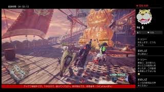 MHW モンスターハンターワールド チャアク練習中 参加自由
