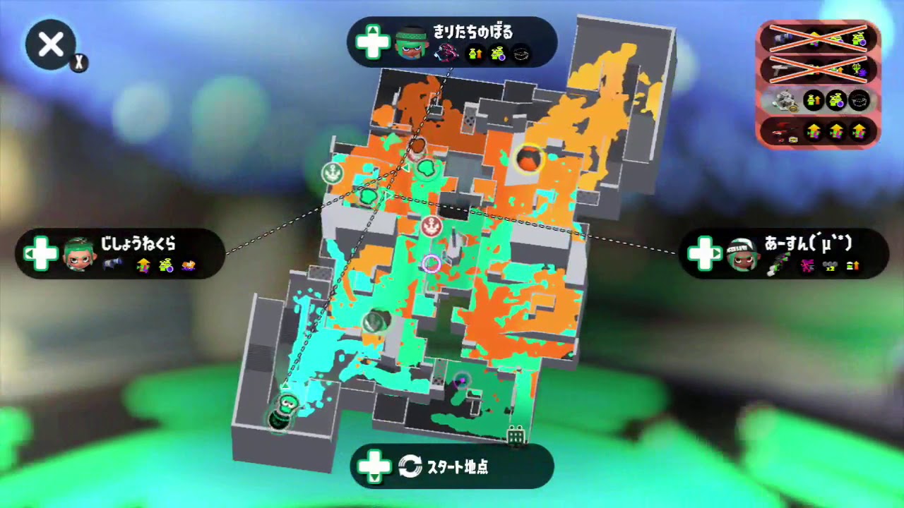 スプラトゥーン2