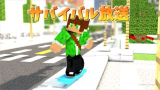 【マインクラフト】サバイバルで村人運びます！家も作るかも
