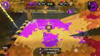 スプラトゥーン２　ガチヤグラ　ウデマエX　スパッタリーヒュー