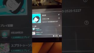 スプラトゥーン2フレンド募集！！