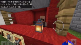 【マインクラフト】現在製作中のワールドを少し公開的なやつ。