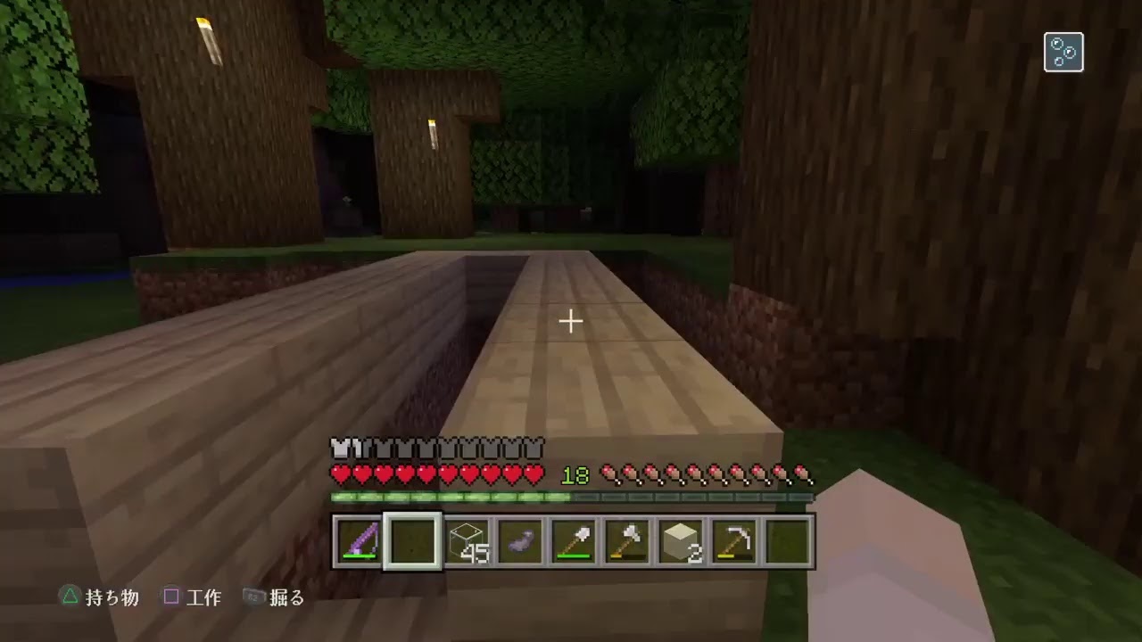 マインクラフト雑談［PS4］生配信！～牧場をつくるぞ回～