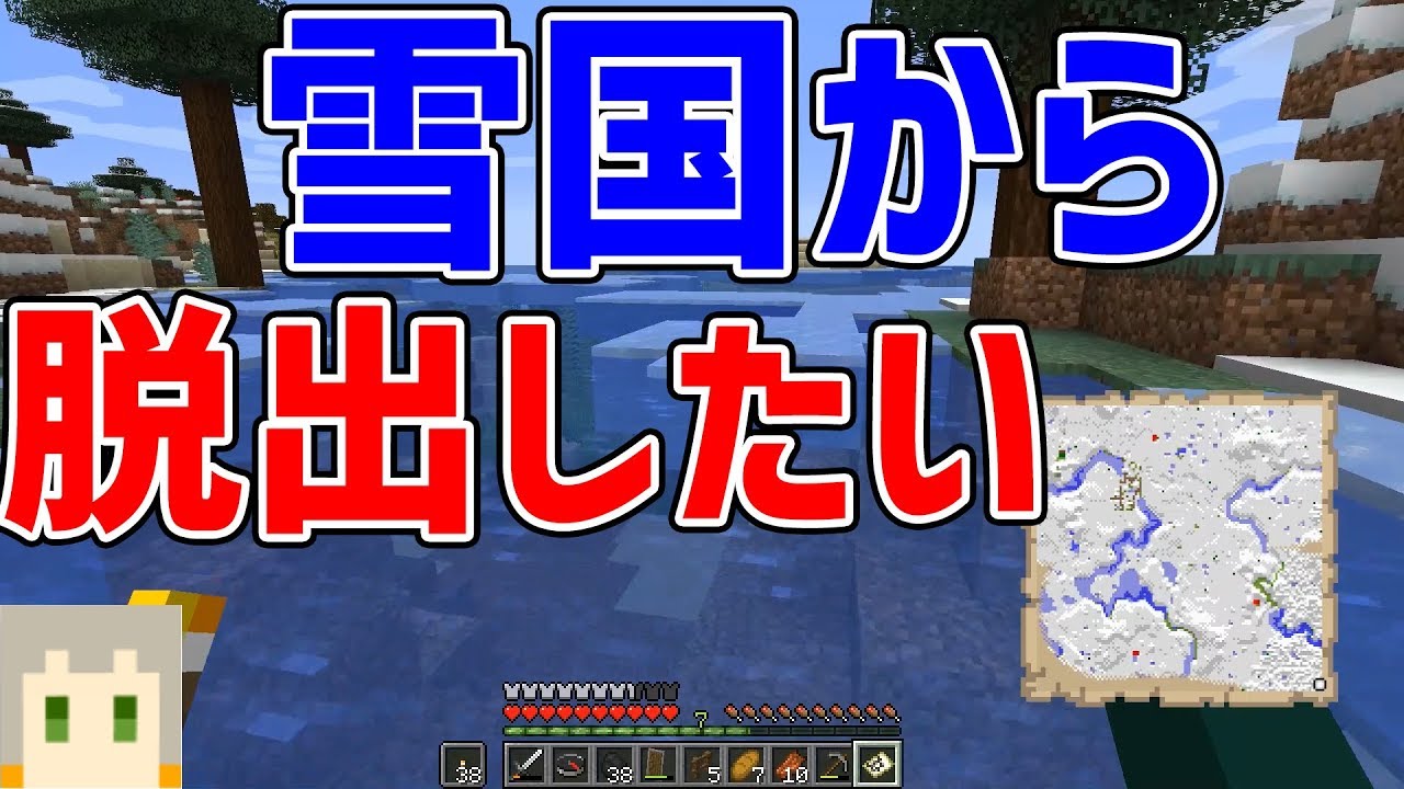 【マインクラフト】第10回表 天空トラップタワーが作りたいのに…～初心者マインクラフターはエンドラのたまごを食べたい～