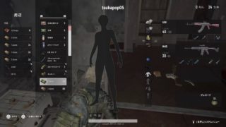 『PS4版PUBG』実況放送。夜ぱぶじー！♪