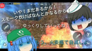 【ゆっくり実況】カッパとうp主によるPUBGモバイルpart1