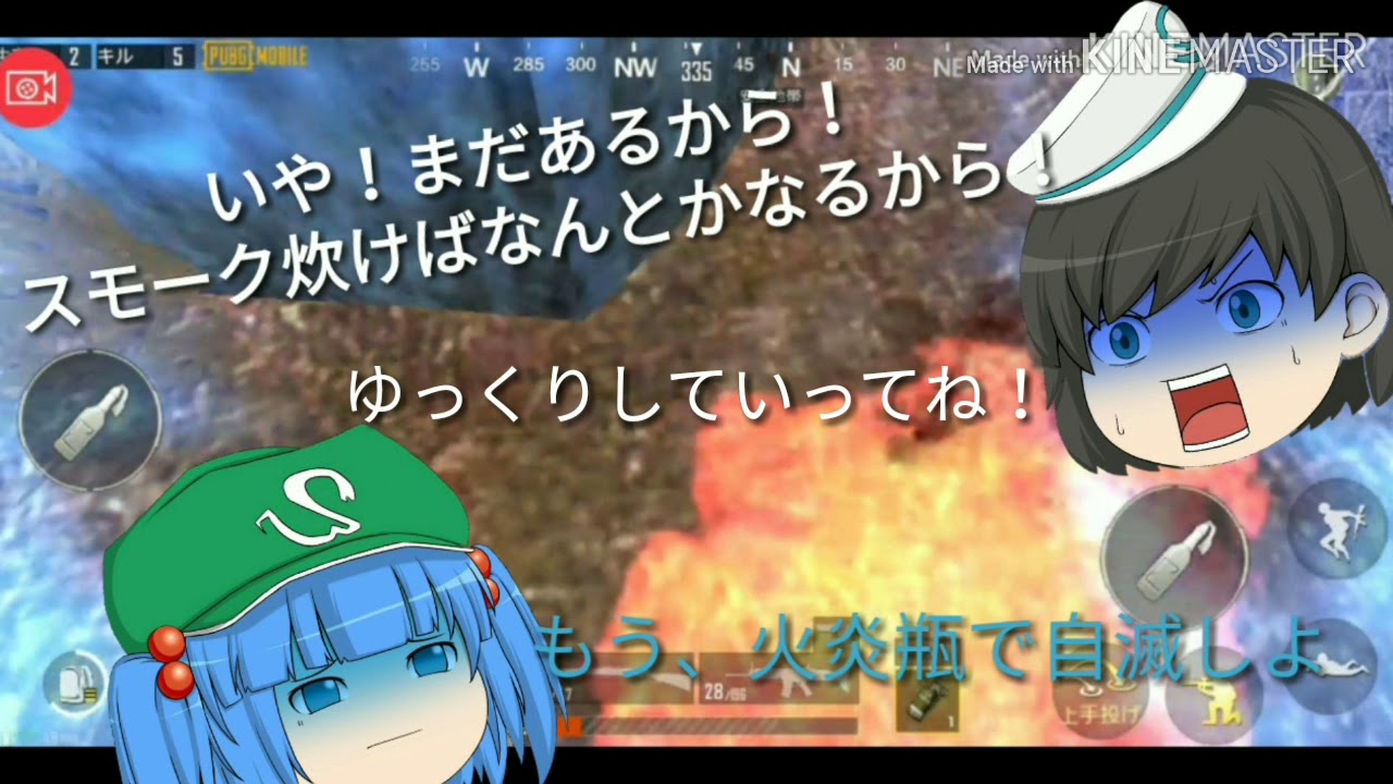 【ゆっくり実況】カッパとうp主によるPUBGモバイルpart1