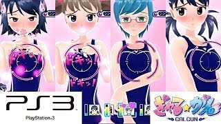 【ぎゃる☆がん】PART32　ドキドキカーニバルモード「3回も臭いと言われた男ｗｗ」