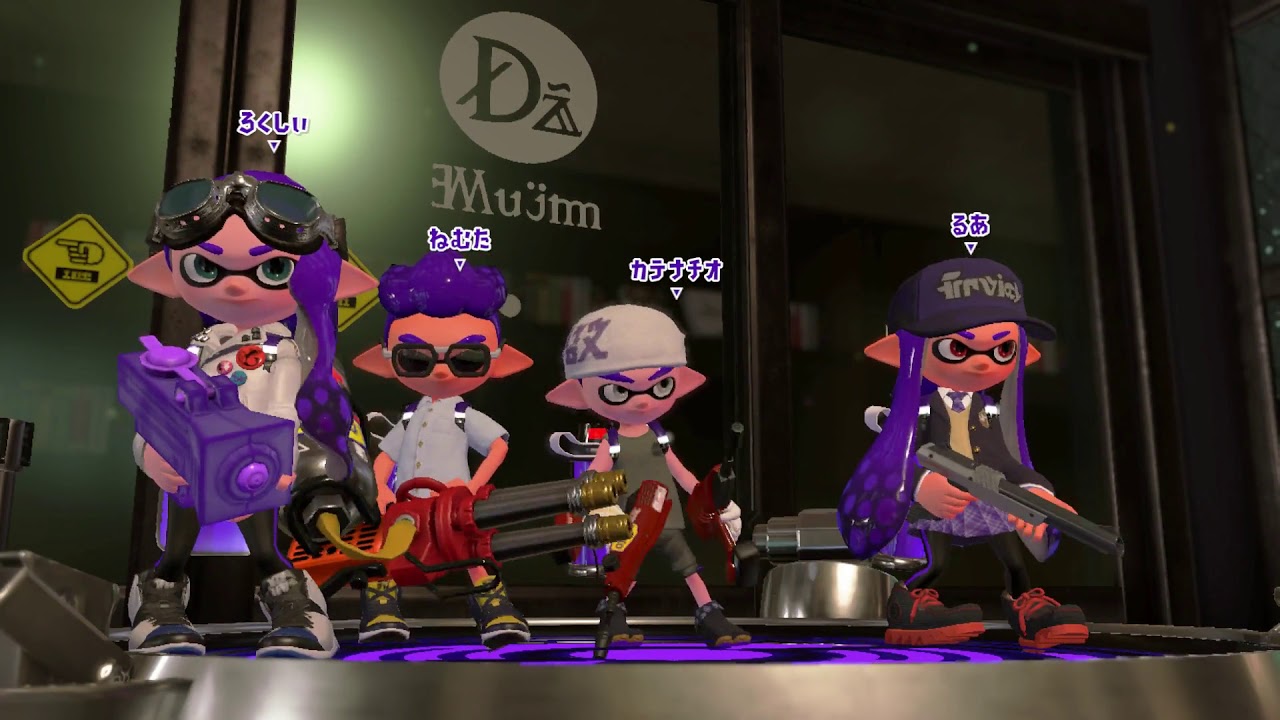 【スプラトゥーン２】久しぶりにガチエリアやってみた（A＋）