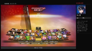 ドラゴンボールファイターズ　サークルマッチ