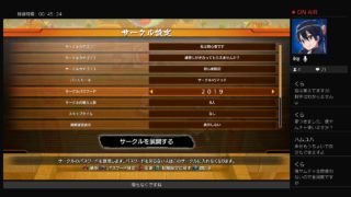 ドラゴンボールファイターズ　サークルマッチ