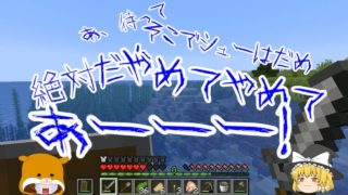 【Minecraft】猪突猛進なマインクラフト　Part. 2【ゆっくり実況】