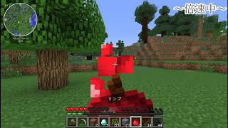 のんびりマインクラフト（のんくら）part1