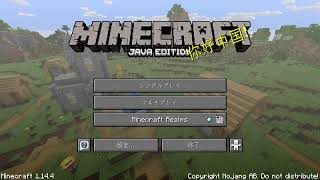 mario64287さん　ついにお金が無くなったのでマインクラフトします　２