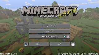 mario64287さん　ついにお金が無くなったのでマインクラフトします　２