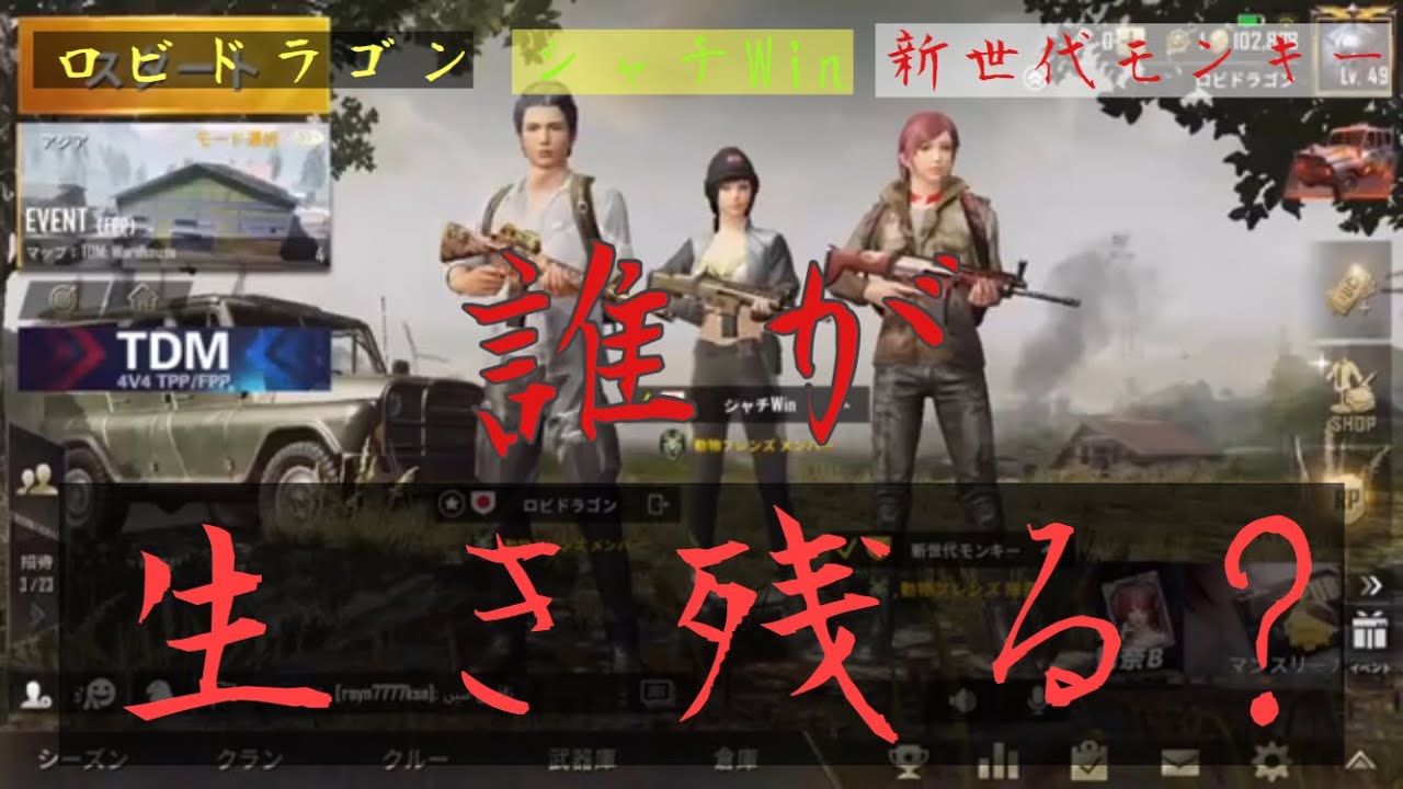 目指せ6キル！   出来なきゃなんと…     PUBG実況プレイ