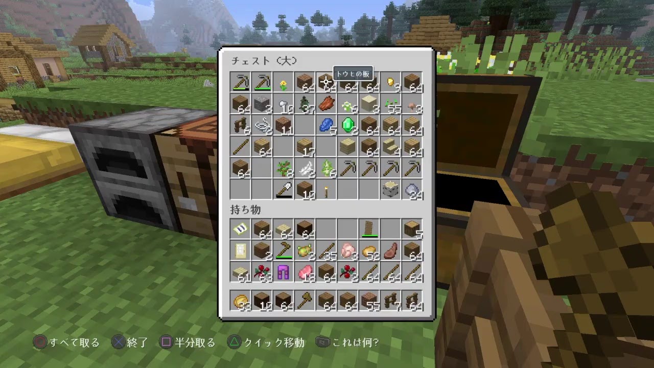 参加型マインクラフト　初見さん大歓迎！