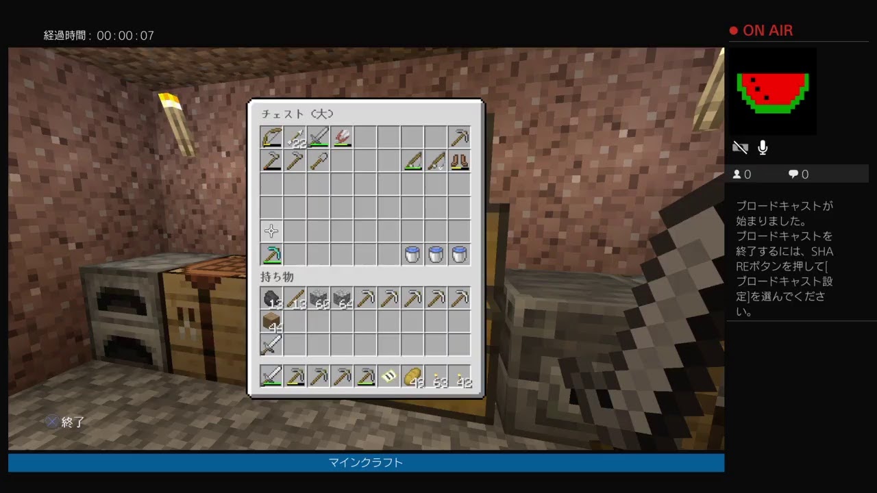 マインクラフト　26日目