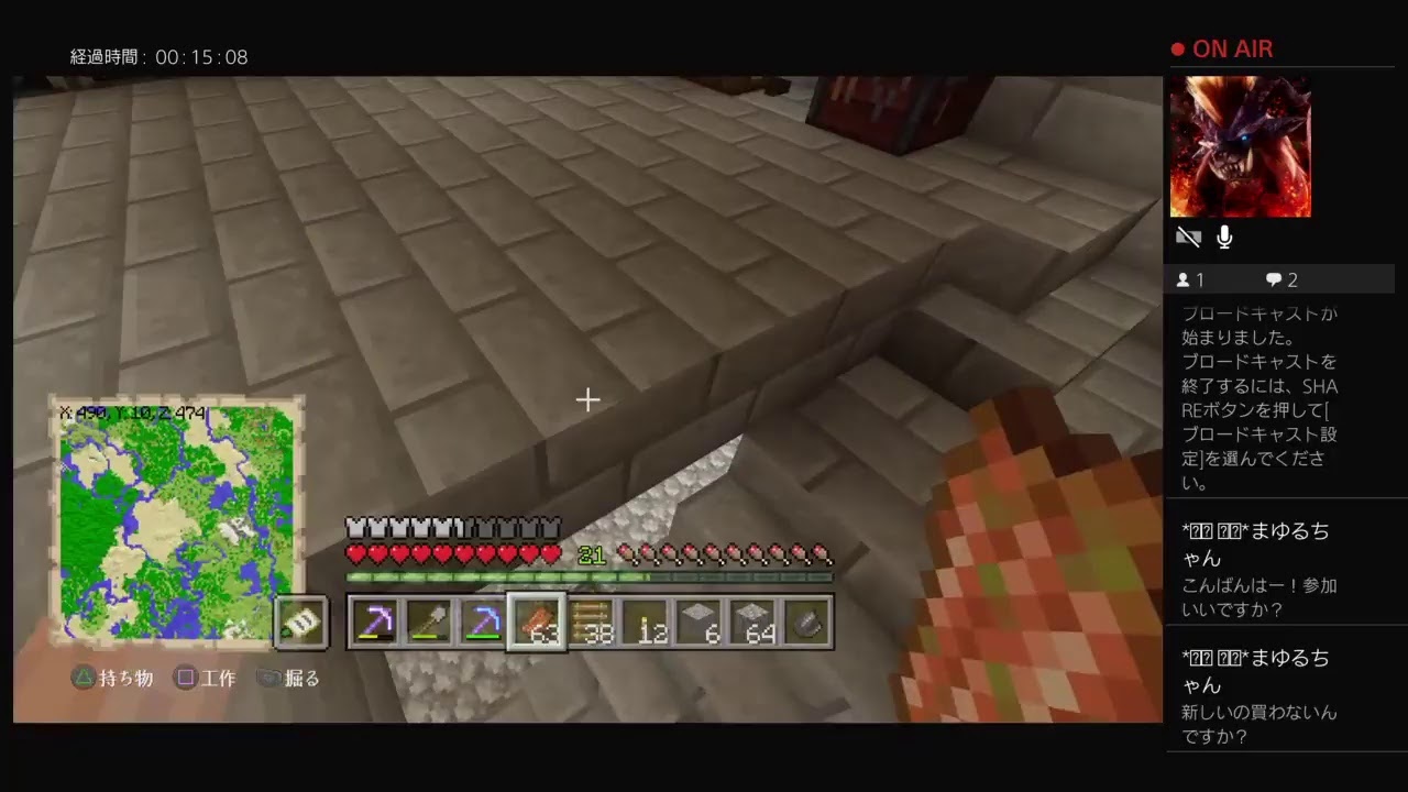 マインクラフト(参加型)PS4　マップ1枚岩盤に沈める配信　パート12