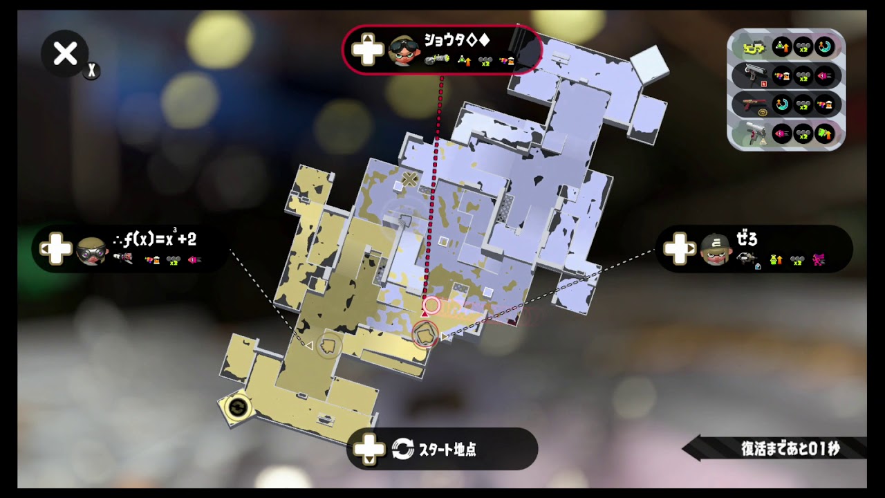 スプラトゥーン2 ラストフェス最後の戦い[ソルベ]