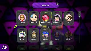 【スプラトゥーン2】nk