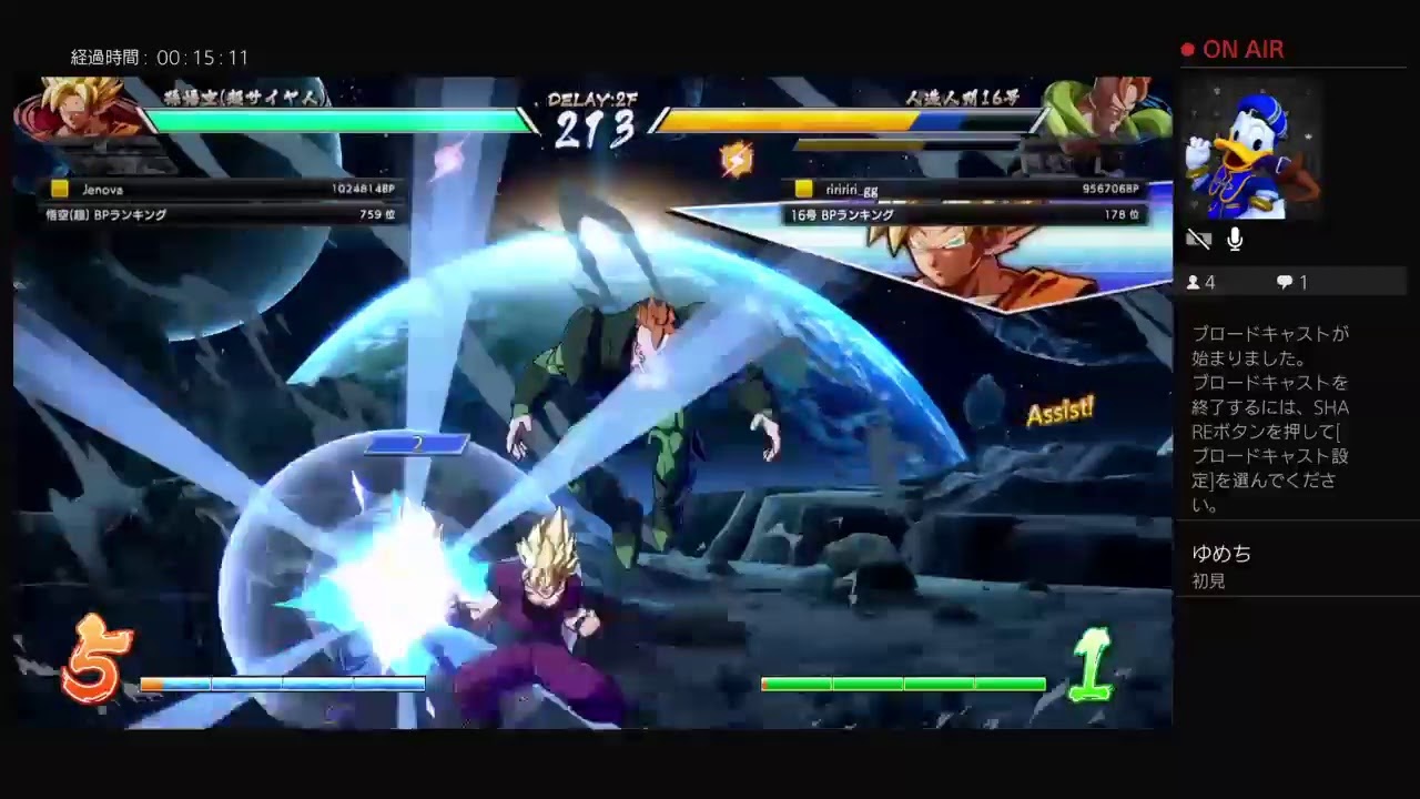 ドラゴンボールファイターズ　少しだけランクマ