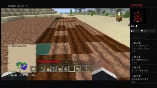 マインクラフトを遊ぶ