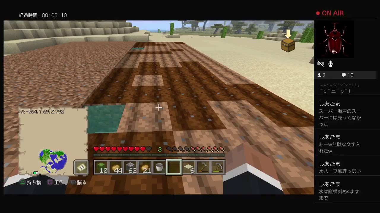 マインクラフトを遊ぶ