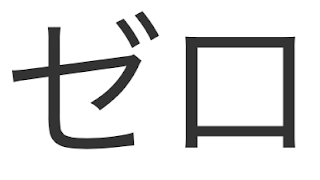 ［MHW］配信バウンティハンター　モンスターハンターワールド(PS4)