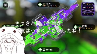 ♯28【スプラトゥーン２】ガチマッチを何回か楽しみました！【ゲーム実況】